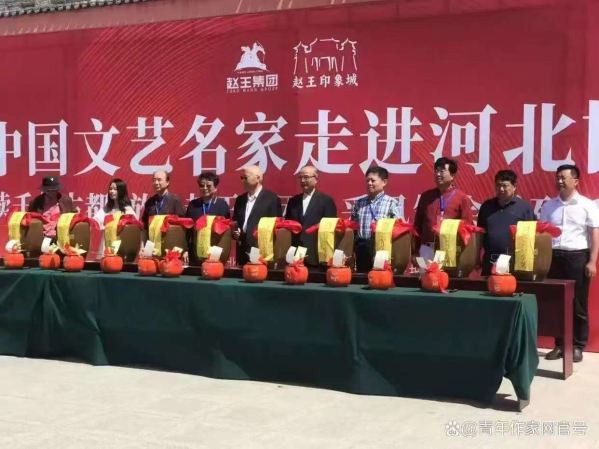 北京品读千年古都，放歌赵王集团中国文艺名家走进河北邯郸采风系列活动成功举办图2