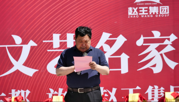北京品读千年古都，放歌赵王集团中国文艺名家走进河北邯郸采风系列活动成功举办