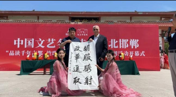 北京品读千年古都，放歌赵王集团中国文艺名家走进河北邯郸采风系列活动成功举办