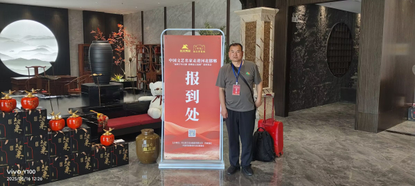 北京品读千年古都，放歌赵王集团中国文艺名家走进河北邯郸采风系列活动成功举办