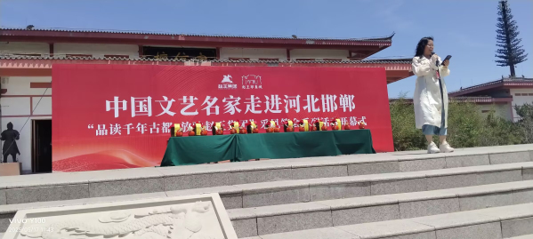 北京品读千年古都，放歌赵王集团中国文艺名家走进河北邯郸采风系列活动成功举办