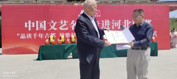 北京品读千年古都，放歌赵王集团中国文艺名家走进河北邯郸采风系列活动成功举办