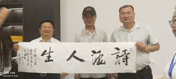 北京品读千年古都，放歌赵王集团中国文艺名家走进河北邯郸采风系列活动成功举办