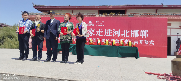 北京品读千年古都，放歌赵王集团中国文艺名家走进河北邯郸采风系列活动成功举办